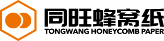 同旺蜂窩紙